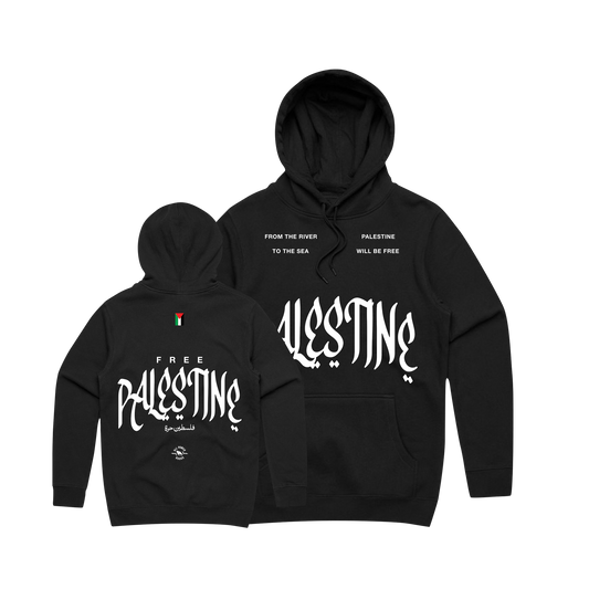 Free Palestine Hoodie